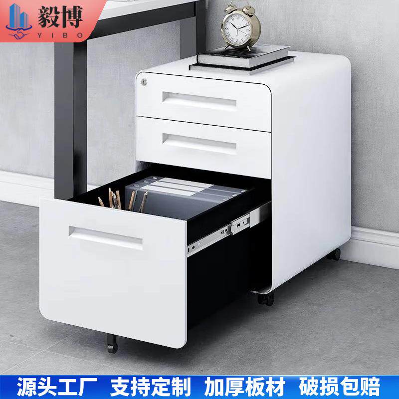 柜文件柜办公打印机柜抽屉柜移动储物柜桌下小柜子带锁收纳密码