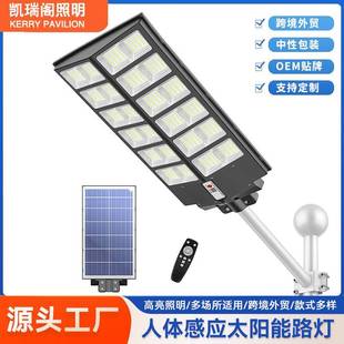 奔驰一体化led太阳能路灯感应防水照明灯户外灯室外庭院路灯