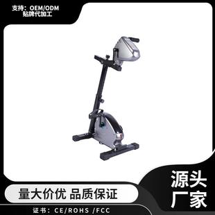 新款上下肢综合训练器家用康复器材中老年健身脚踏车瘦腿静音