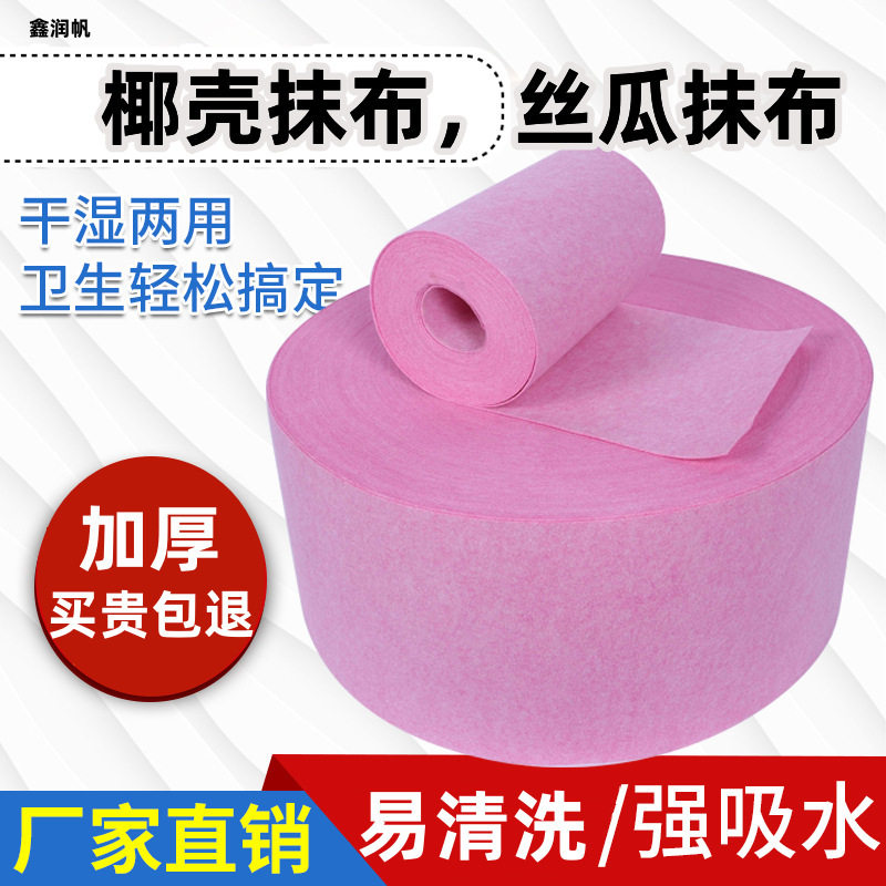 椰壳抹布丝瓜抹布大卷厂家直销加厚地摊厨房洗碗布吸水吸油易清洗