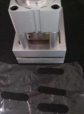 塑料袋手提袋打孔器气动打孔机常用标准直线型手挽袋冲孔模