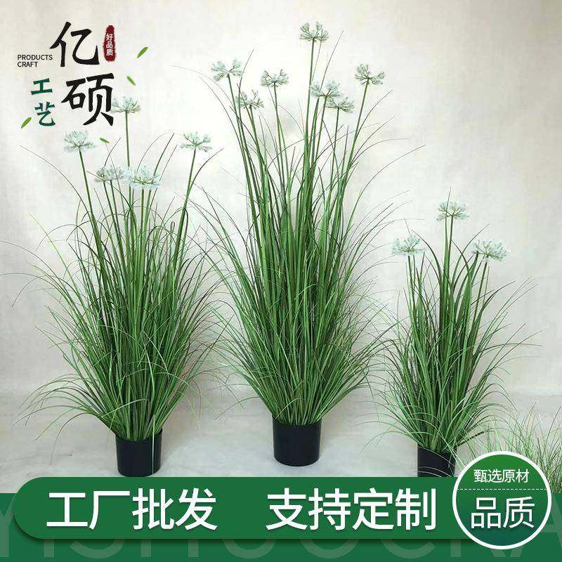 仿真植物仿真芦苇狗尾巴草绿植盆栽蒲苇草网红婚庆落地家居装饰摆,节庆用品/礼品,新娘配件,淘宝优惠券,粉丝福利购,淘宝优惠卷