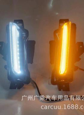 适用于16-19款雪佛兰科迈罗日行灯17款科迈罗camaro日间行车灯