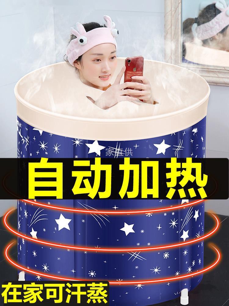 泡澡桶大人可折叠自动加热家用洗澡桶全身汗蒸沐浴桶浴缸带加热器