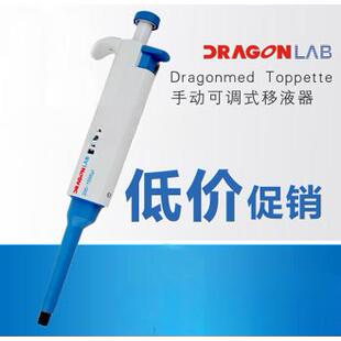 Top手动单道可调移液器移液枪加样枪10-100ul