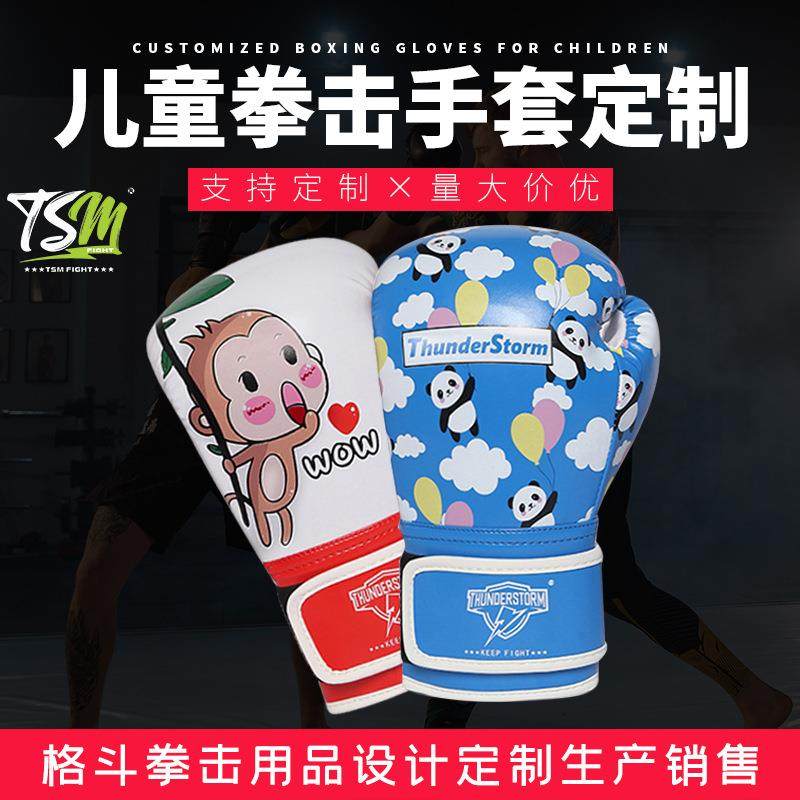 现货雷暴儿童拳击手套定制卡通印花PU散打格斗手套训练搏击拳套