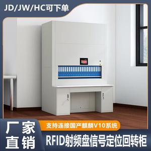 回转柜自动选层柜文件存储柜联网垂直回转库柜办公档案柜智能柜