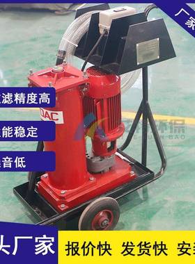 按需供应电机功率1.5KW使用方便OF5-40替代贺德克滤油机