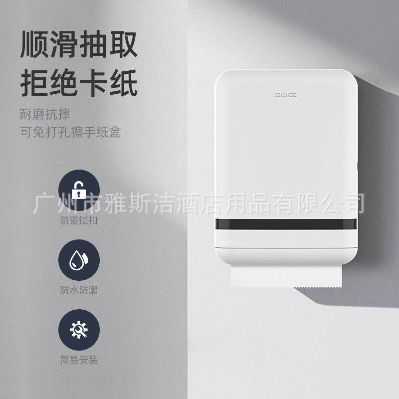 卫生间壁挂式纸巾盒北欧防水抽纸盒卷纸筒多功能厕所置物架卷纸盒