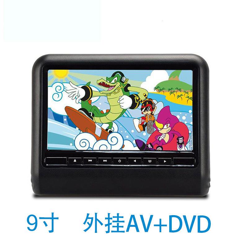 9寸外挂DVD显示器车载外挂式DVD头枕屏通用9寸外挂DVD车载显示器