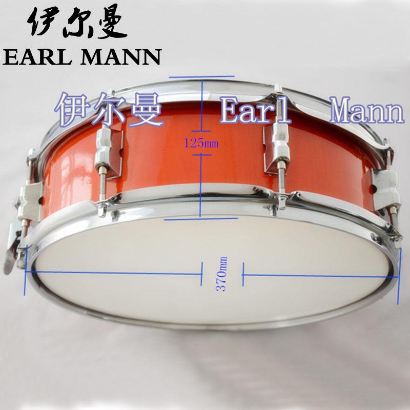 伊尔曼EarlMann乐器木腔小军鼓15寸橘红色小军鼓