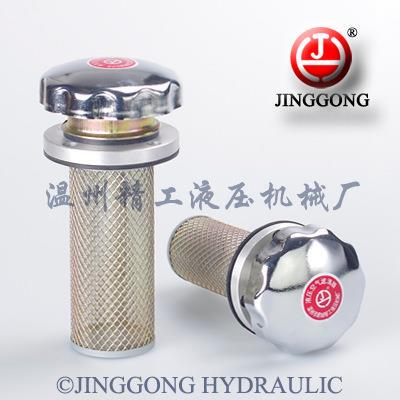 EF5-65空气滤清器油箱加油口空滤器