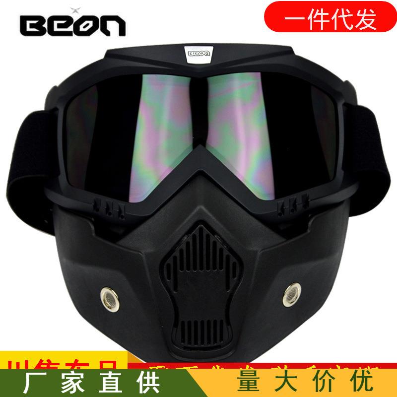 BEON双层防雾风镜带面具欧洲新流行款越野风镜可拆YH-25