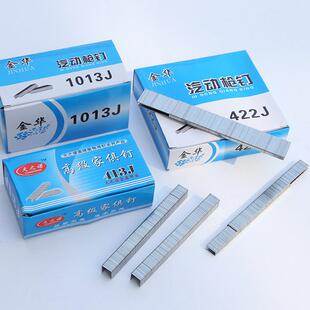 多种规格码钉U型气钉气动枪枪钉沙发气动枪钉家具家用