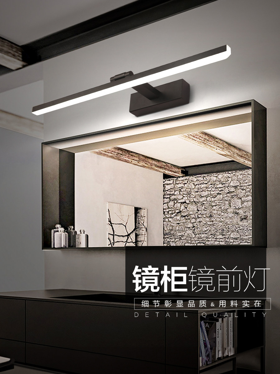 ?镜前灯LED浴室柜卫生间免打孔北欧镜柜梳妆现代简约厕所镜灯