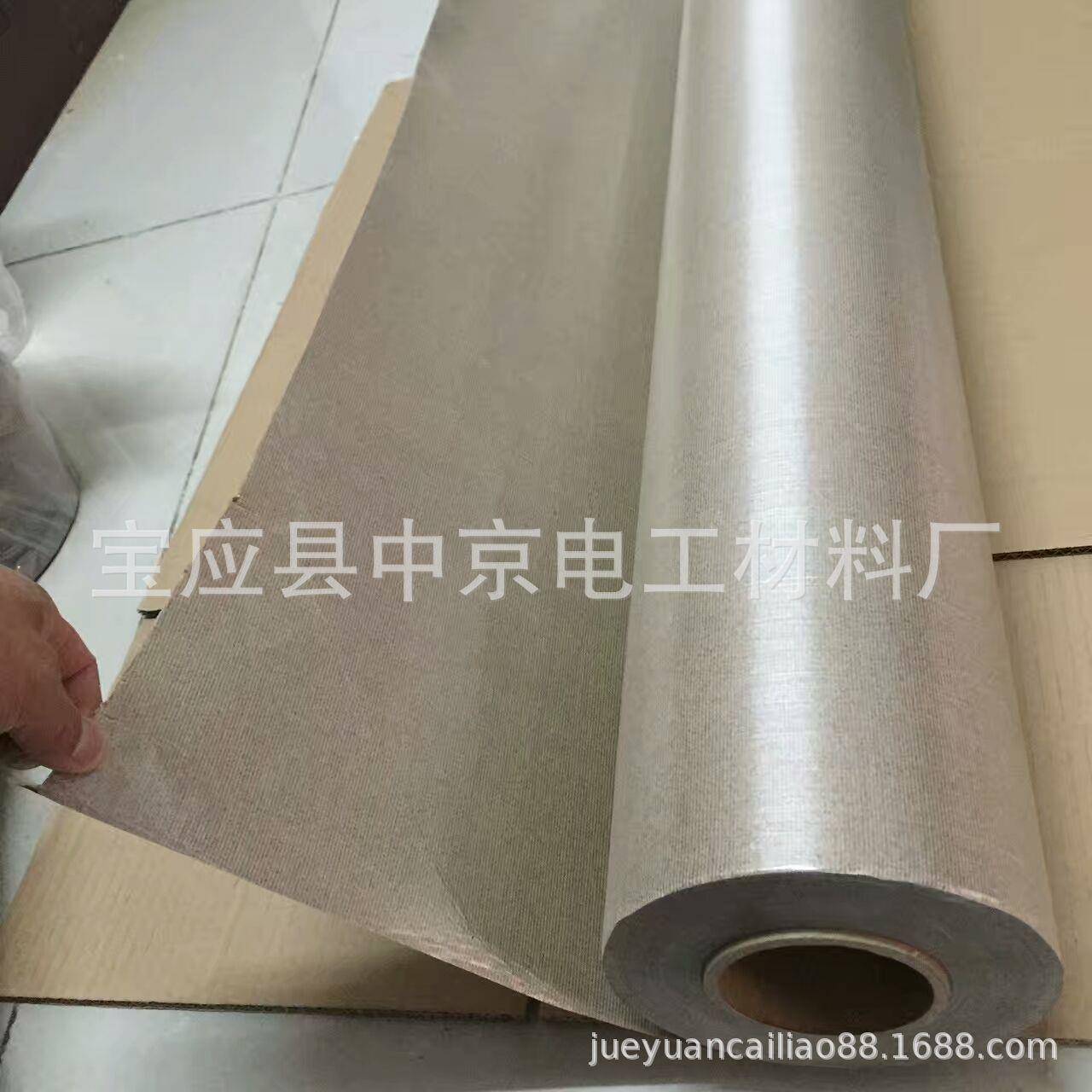 供应电炉用耐高温云母纸柔软云母纸双面玻璃丝金云母卷