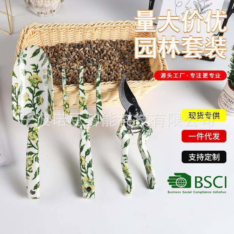 园艺套装园林工具3件套种植养花神器花园盆栽户外园艺工具,农用物资,其他肥料,淘宝优惠券,粉丝福利购,淘宝优惠卷