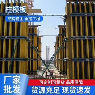 建筑方柱模板扣锁梁方柱扣方圆扣梁夹具紧固件方形柱子夹具卡扣