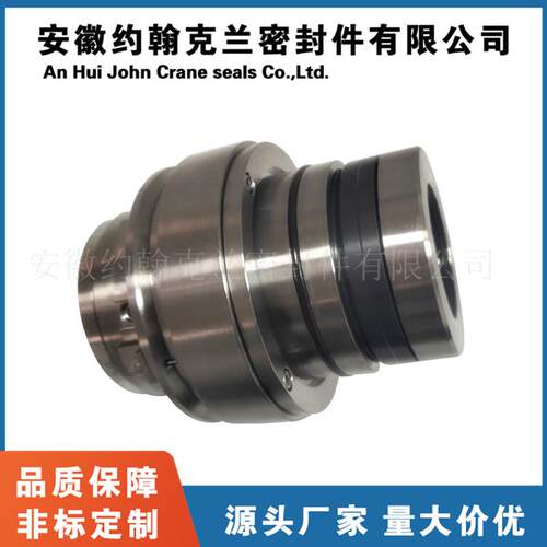 50SV30M-5.45机械密封适用于夏普搅拌器机械密封件设备