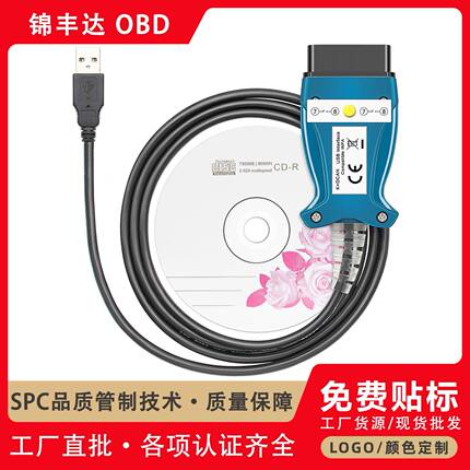 Bmwinpaft232Rl Switch Version Chip Obd2 Is Suitable for Bmw Car Diagnostic Cable Blue Button Type