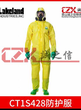 雷克兰CT1S428防护服带帽防尘服连体服防酸碱连体防化服