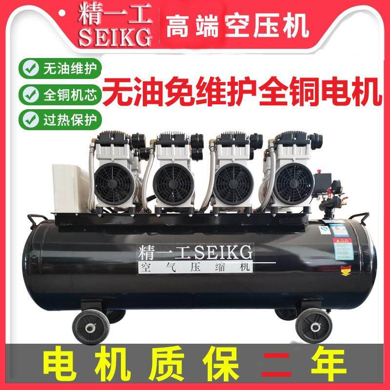 精一工无油免维护气泵空压机小型压缩机高压打汽泵220v木工喷漆