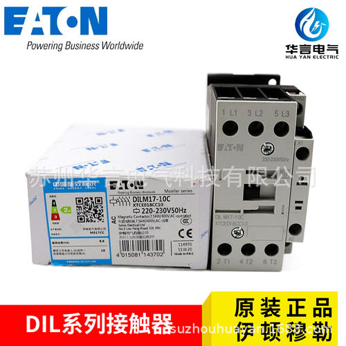 供应原装EATON伊顿穆勒DILM17-10C220V18A3极交流接触器