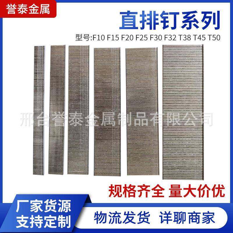 直排钉系列码钉枪钉子U型镀锌铁排钉F10F15F20F25F30直排钉,畜牧/养殖物资,畜牧/养殖器械,淘宝优惠券,粉丝福利购,淘宝优惠卷
