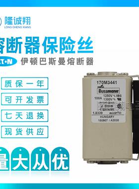 170M3446170M3447170M3448170M4438170M4439