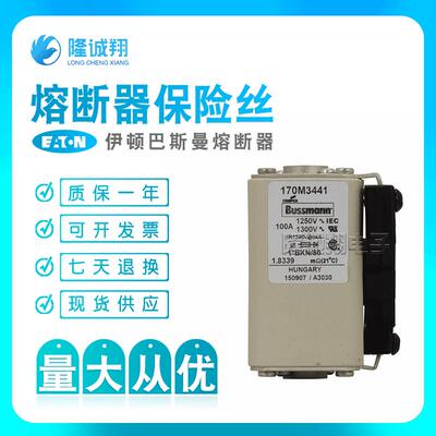 170M3446170M3447170M3448170M4438170M4439