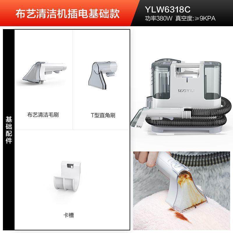 布艺清洗机沙发窗帘洗地毯床垫清洁机去污一体洗地机工厂,畜牧/养殖物资,畜牧/养殖器械,淘宝优惠券,粉丝福利购,淘宝优惠卷