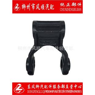 东风柳汽乘龙霸龙钢板活动吊耳29N 0128