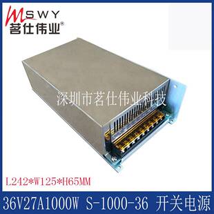 36V26.7A开关电源36V1000W开关电源220V转DC36V1000W开关电源