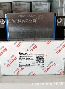 德国力士乐滑块/Rexroth滑块/R182132310/R18213232X/滚柱型滑块