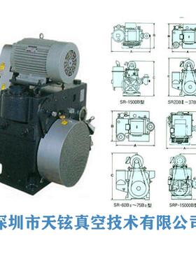 神港精机ShinkoSeik真空泵SR1500B等真空配件