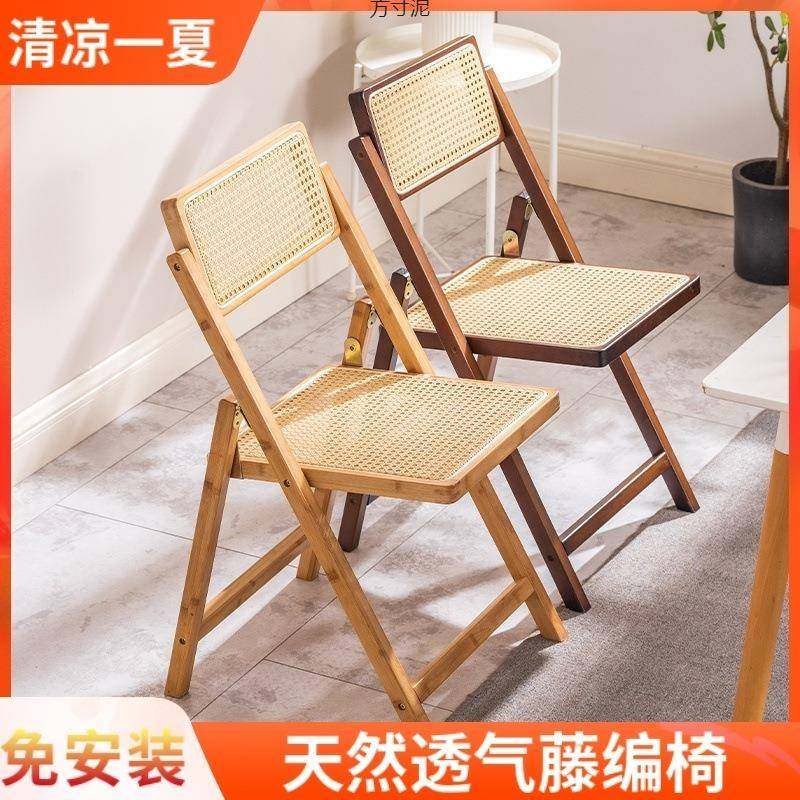 藤编椅子家用折叠椅折叠楠竹实木凳子休闲靠背餐椅原木吃饭供应链,畜牧/养殖物资,畜牧/养殖器械,淘宝优惠券,粉丝福利购,淘宝优惠卷