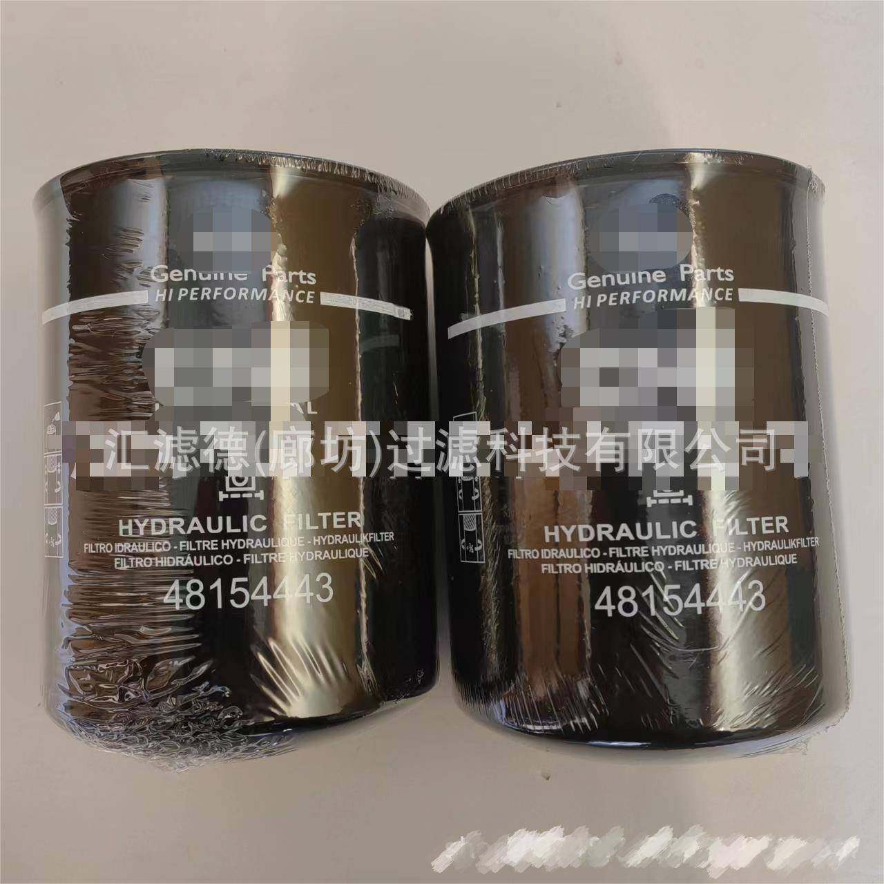 48154443机油滤芯滤清器发动机组机械机油滤清48154443