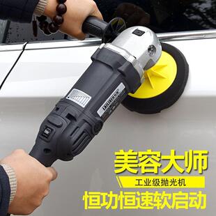 专业汽车抛光机打蜡机220v打磨全套电动划痕工具家用小型美容用