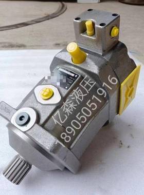 国产替代液压柱塞泵A6VM/A7V/80/160/200/107/140/250液压马达