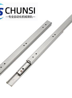 替代IDA62三节式耐高温不锈钢滑轨轻载型20宽系列SUS304双层导轨