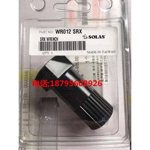 Seadoo260拆桨专用工具庞巴迪255/260拆桨专用套筒工具庞巴迪