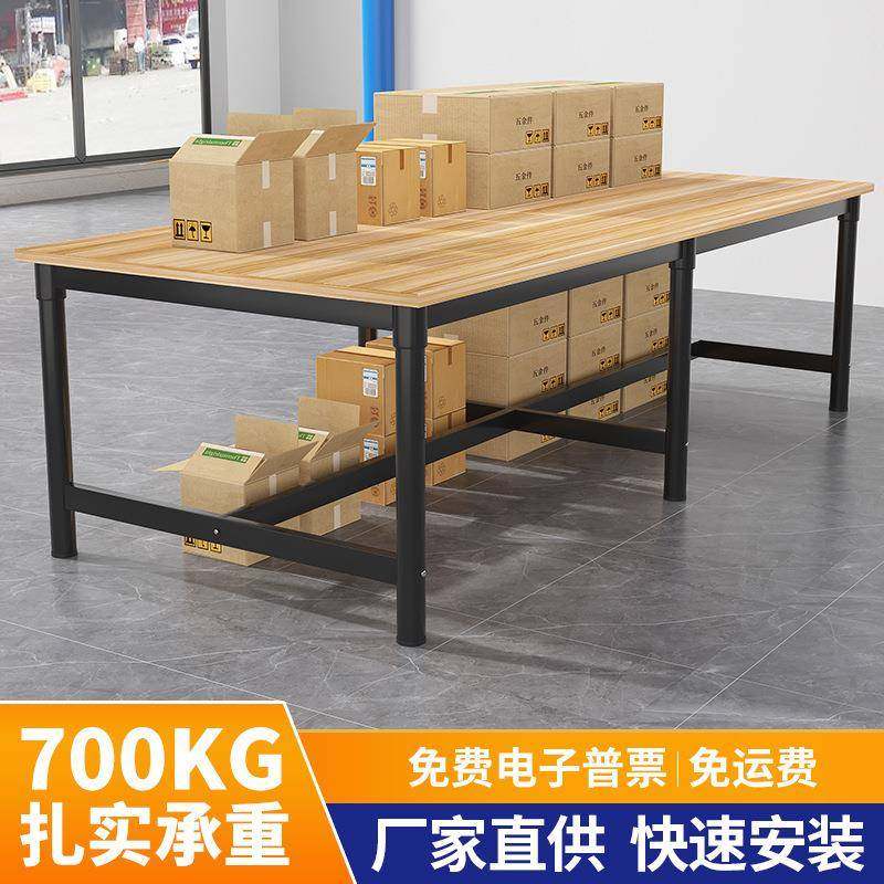 工作台大桌子裁剪台打包台车间包装台电子厂流水线操作检验台桌子,畜牧/养殖物资,畜牧/养殖器械,淘宝优惠券,粉丝福利购,淘宝优惠卷