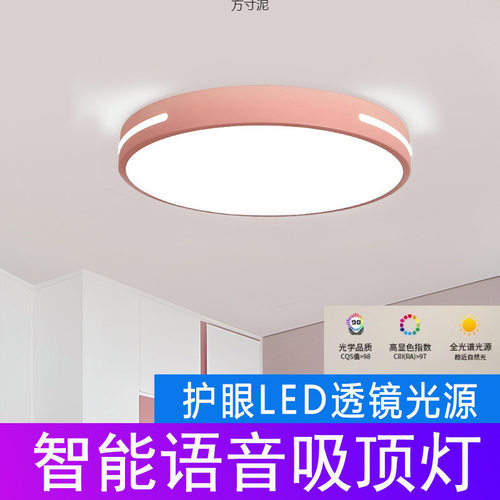 led吸顶灯圆形新款卧室灯简约现代主卧房间灯客厅书房灯具批发厂