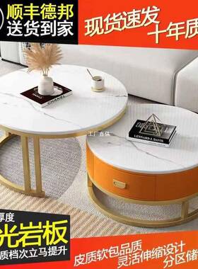 圆形加厚岩板茶几小户型橙色灰皮软包现代简约轻奢家用客厅组