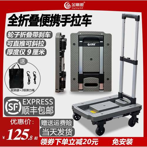 XEI3静音小推车可折叠小平板车便携购物车拖车家用买菜车手