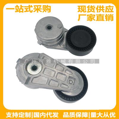 1025100XEC01，GTA1116，V85776哈弗H8/H9/风骏7发电机涨紧轮