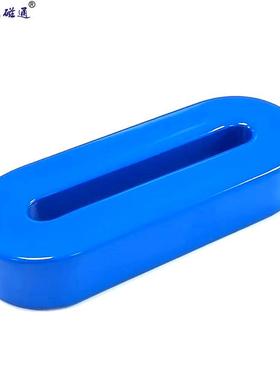 蓝色涂层高感量107B纳米晶变压器磁环