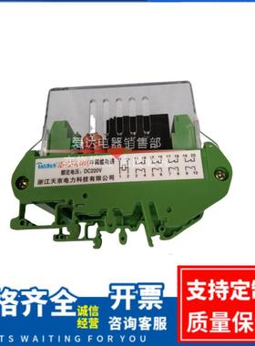 导轨安装JZ-7GJ/7GP/7GY-L440K中间继电器JZ-7GY/7GP/7GJ-S440K