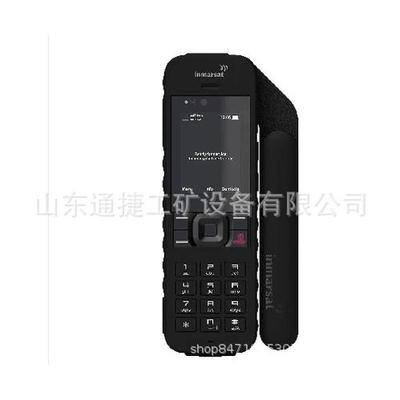 海事卫星电话二代IsatPhone2海事二代卫星电话海事2代简体中文