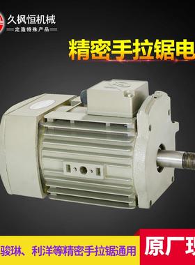 手拉锯MJ640930万向摇臂斜切锯电机前盖明兴骏琳利洋裁板机械适用